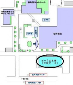 ヨハネ会関連図②